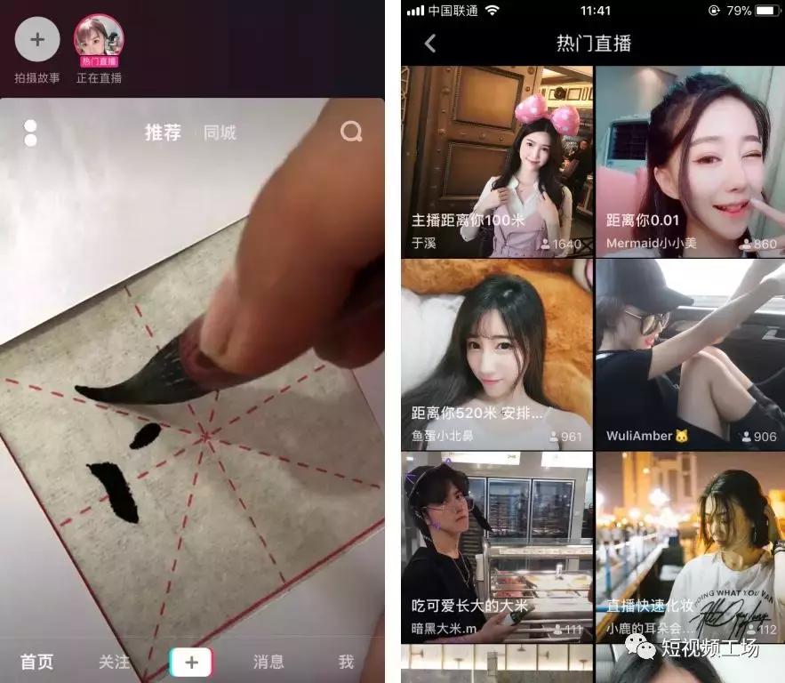 莉哥抖音收入,莉哥还能在抖音直播吗