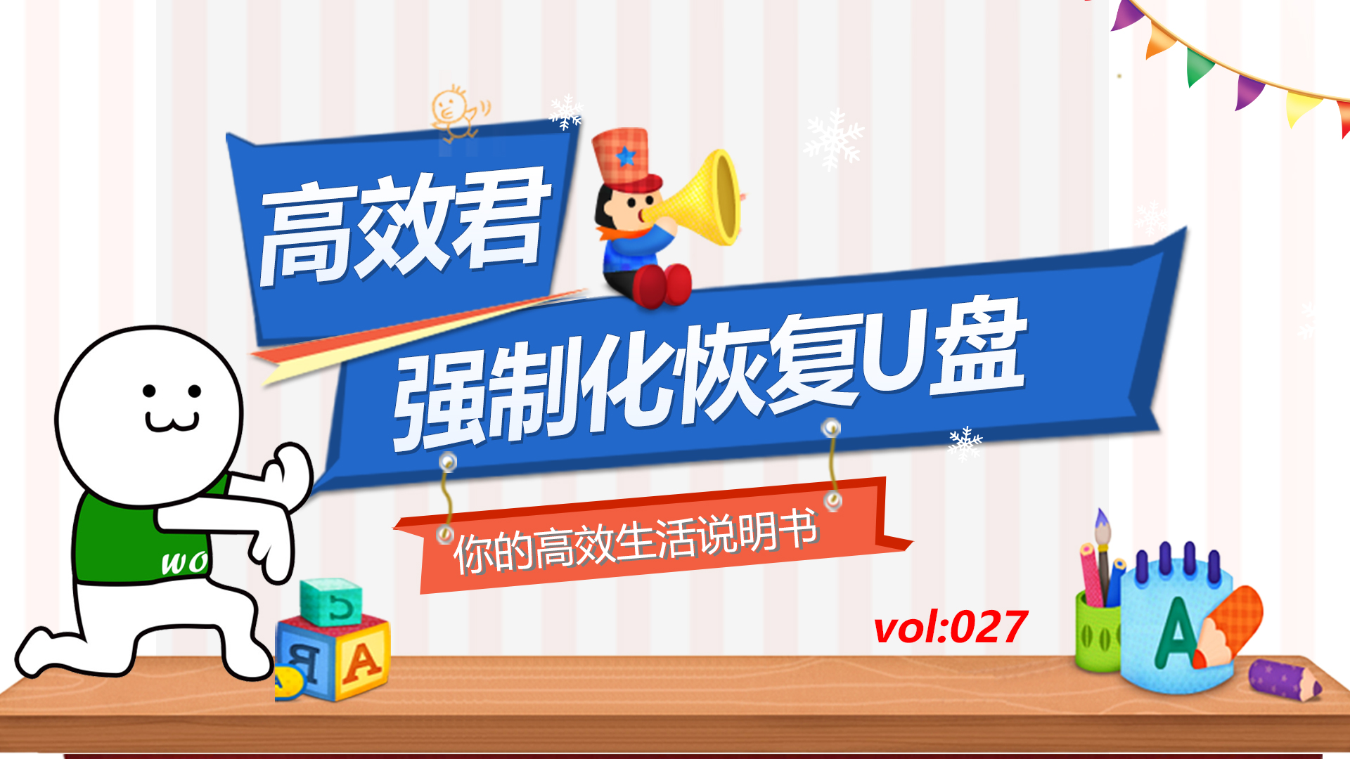 u盘插入电脑提示格式化磁盘raw,u盘提示格式化无法提供raw驱动器