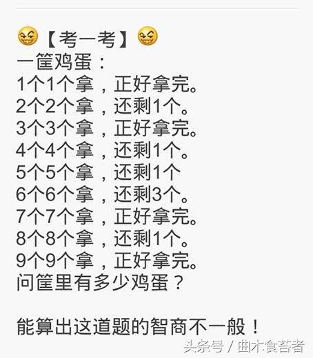 100个细思极恐的脑筋急转弯,100个脑筋急转弯及答案锻炼思维
