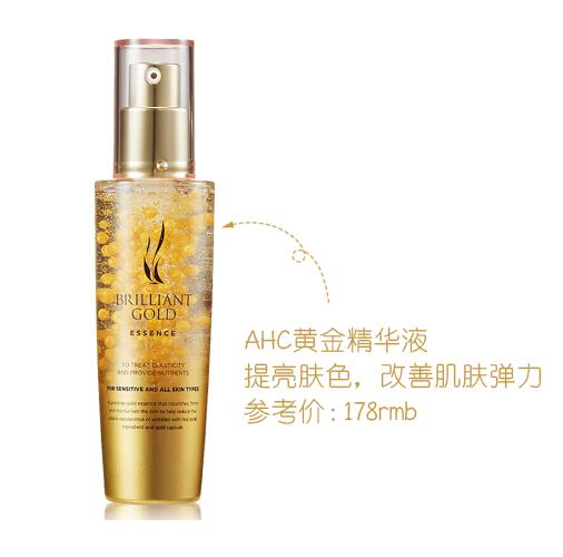 适合敏感肌妈妈用的抗老修复精华,适合妈妈用的精华推荐