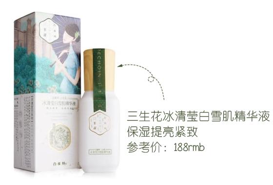 适合敏感肌妈妈用的抗老修复精华,适合妈妈用的精华推荐