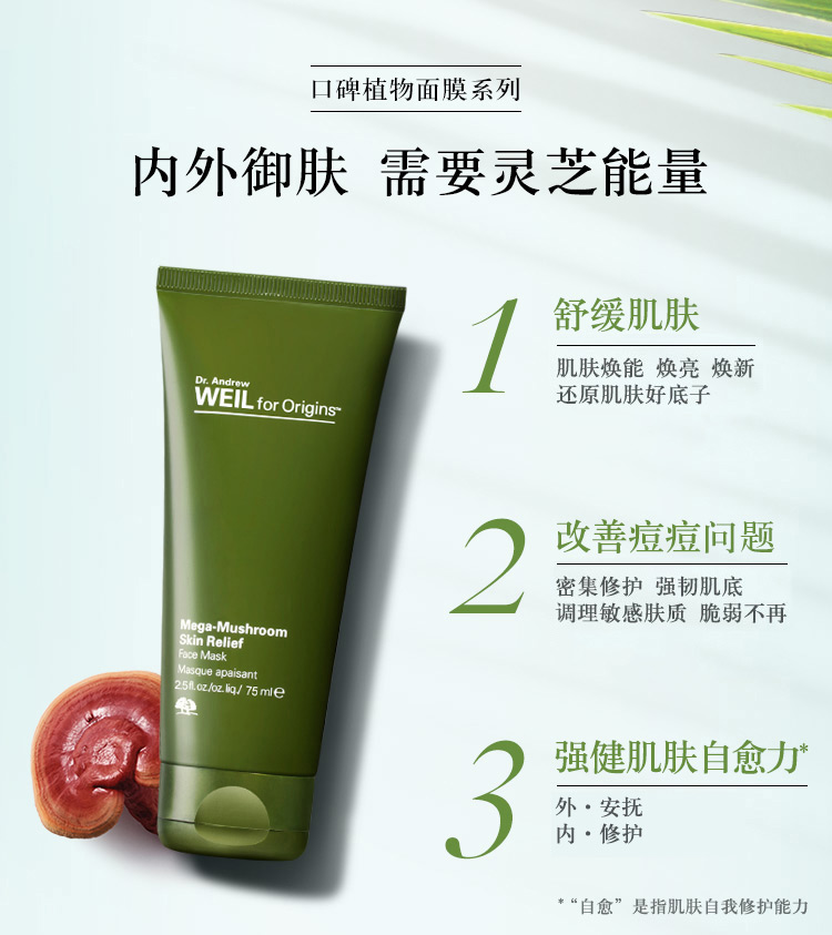 origins悦木之源清洁面膜测评,悦木之源免洗面膜用法