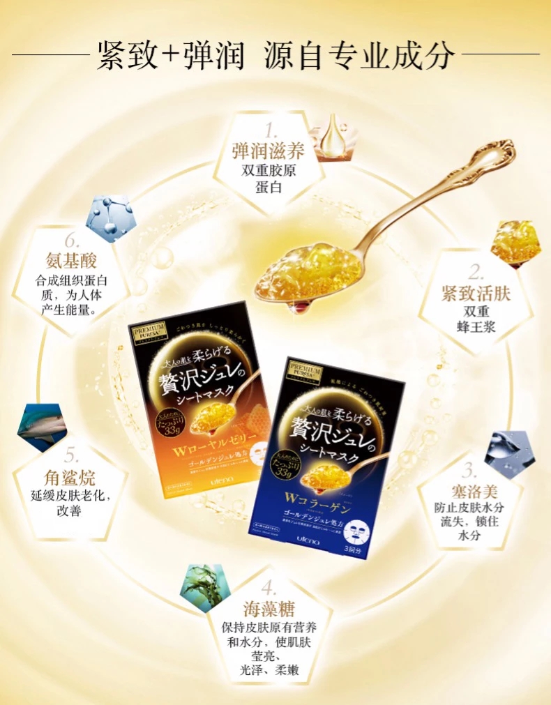 面膜推荐排行榜前十名补水面膜,面膜推荐排行榜前十名爆款面膜