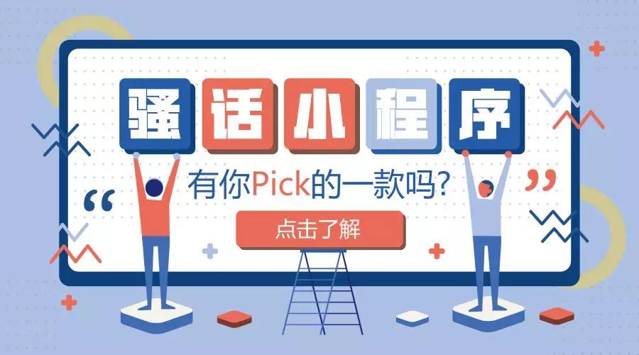 如何用甜言蜜语撩人,如何聊天说甜话