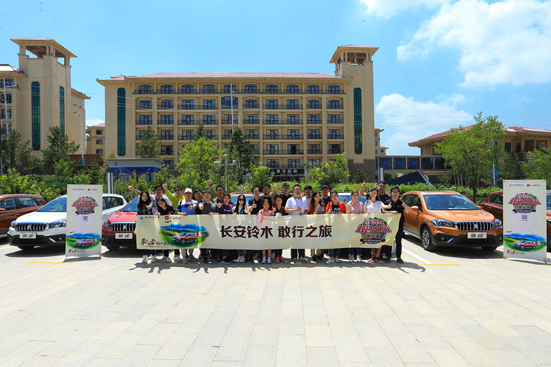 张北草原试驾长安铃木骁途,寻找简单生活中的“小确幸”