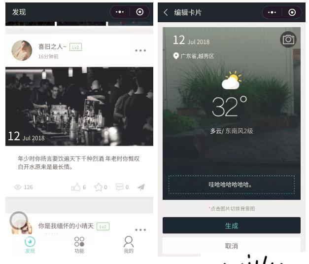 如何用甜言蜜语撩人,如何聊天说甜话