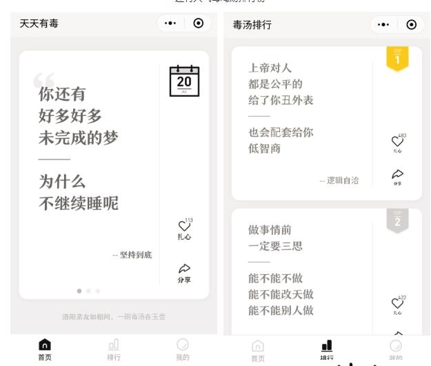 如何用甜言蜜语撩人,如何聊天说甜话