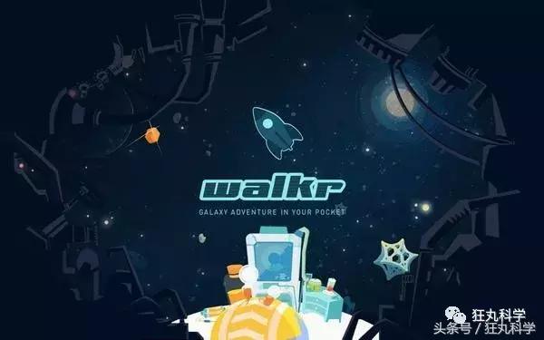 带着手机走出户外，你的一小步就是这款APP的一光年