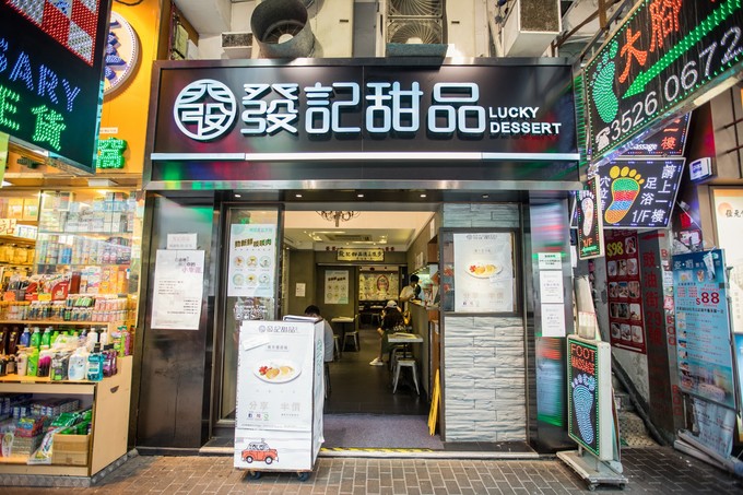 购物天堂里的市井味道：是古惑仔的码头，也是陈奕迅的“香港胃”