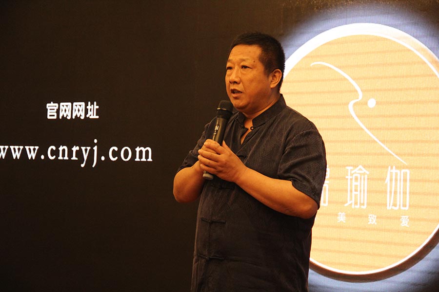 儒瑜家：开启仁爱之门新闻发布会隆重举行