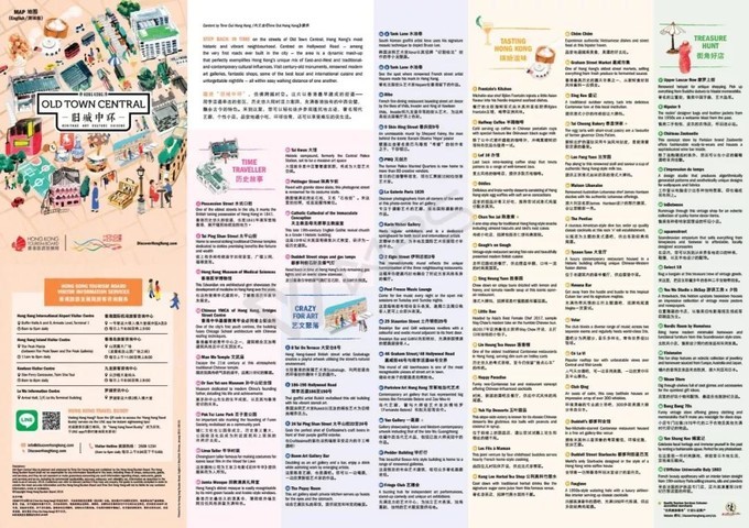 购物天堂里的市井味道：是古惑仔的码头，也是陈奕迅的“香港胃”