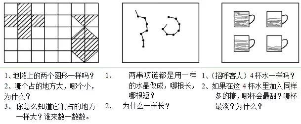公开课必备25篇幼儿园优质教案,公开课优质教案小班