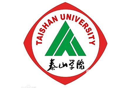 泰山学院2020年专科招生计划,泰山学院专科招生计划2021