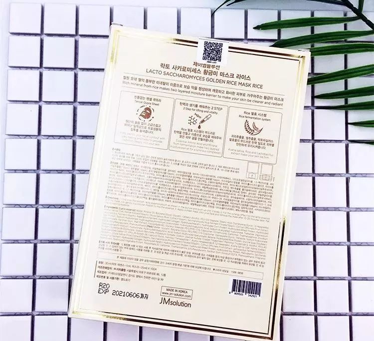 jmsolution鸡蛋水润面膜,jm酵母黄金米面膜