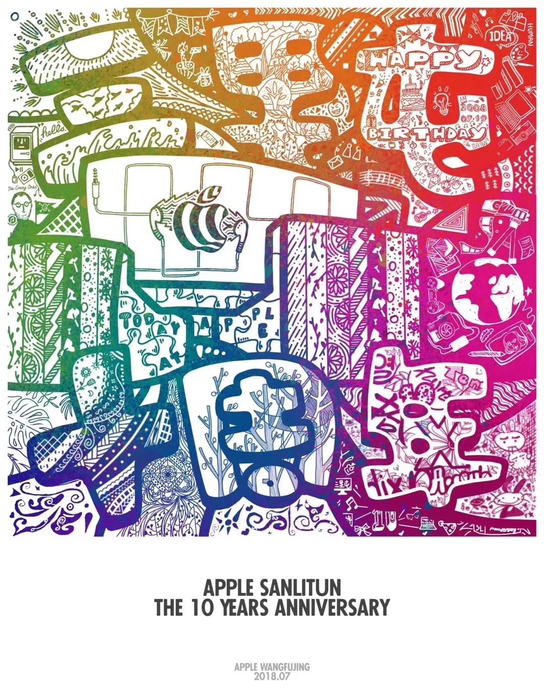 applestore生日快乐,苹果applestore10周年