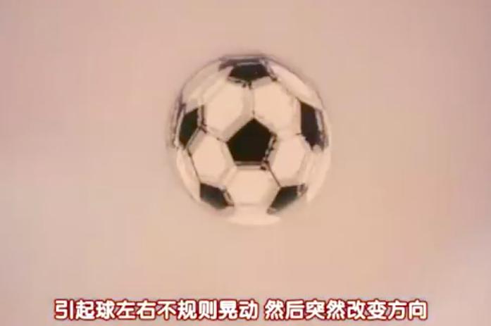 足球小将经典漫画,日本足球小将漫画成真