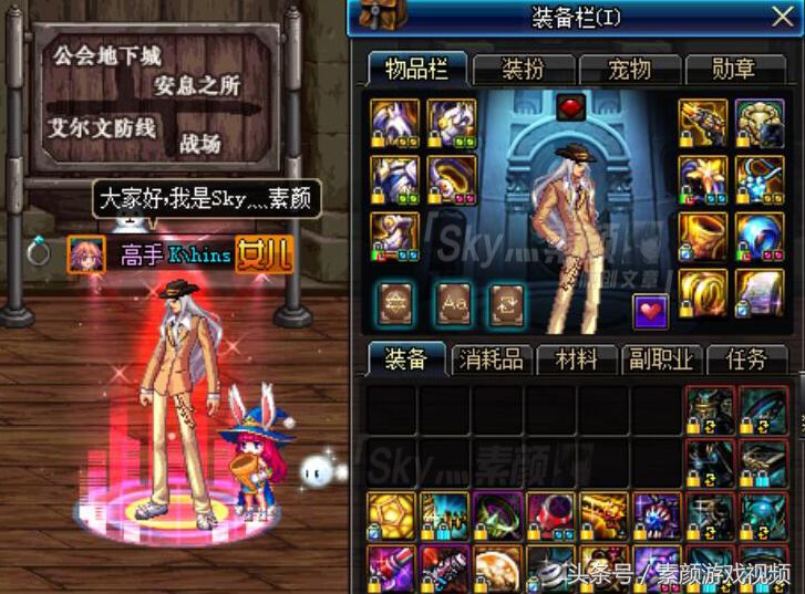 dnf男漫游加强,dnf男漫游带死亡阴影还是改恶套好