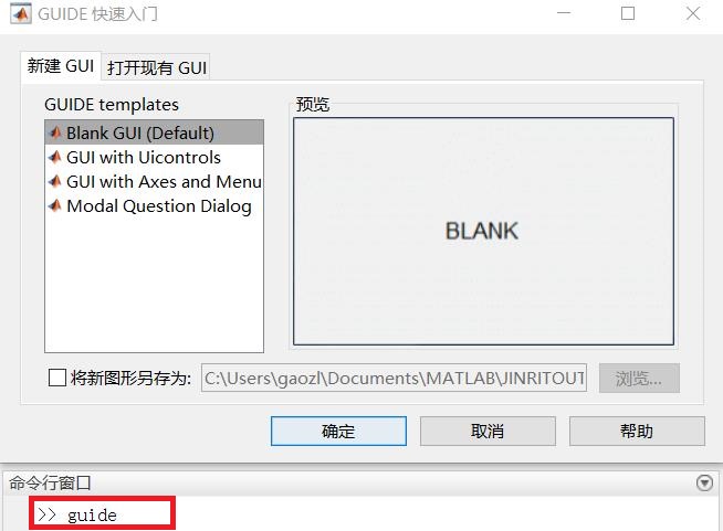 怎么用matlab做一个app,matlabapp设计工具