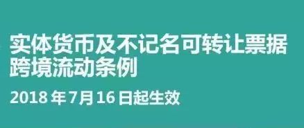 「提醒」晋江人注意!7月起去香港有新规!不小心就被罚42万元……