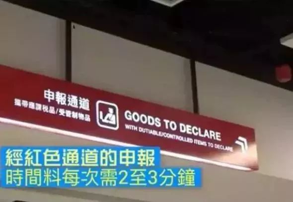 「提醒」晋江人注意!7月起去香港有新规!不小心就被罚42万元……