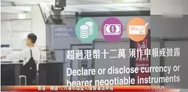 「提醒」晋江人注意!7月起去香港有新规!不小心就被罚42万元……