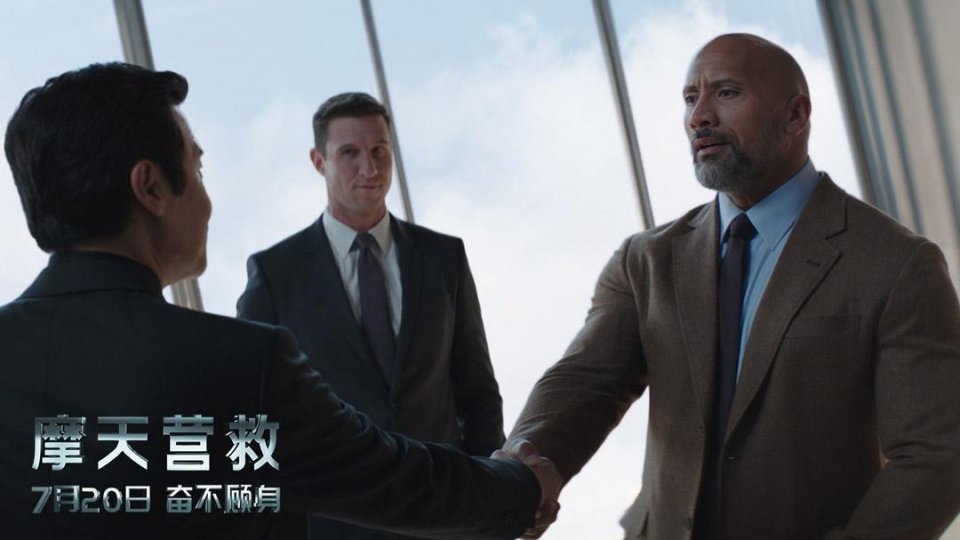 摩天营救合集,摩天营救电影简介