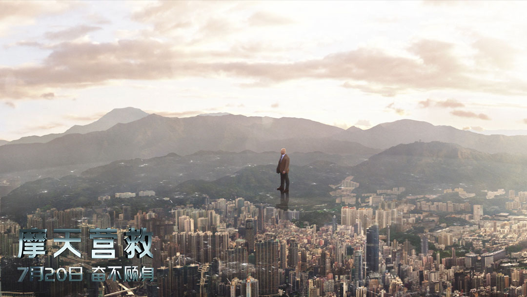 摩天营救合集,摩天营救电影简介