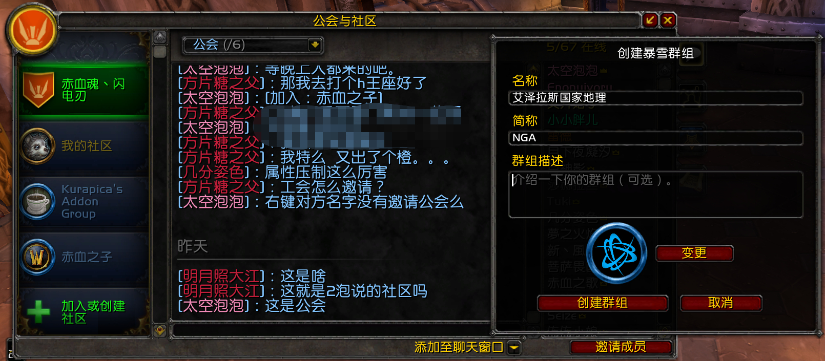 8.0版本魔兽世界,魔兽8.0讲了什么