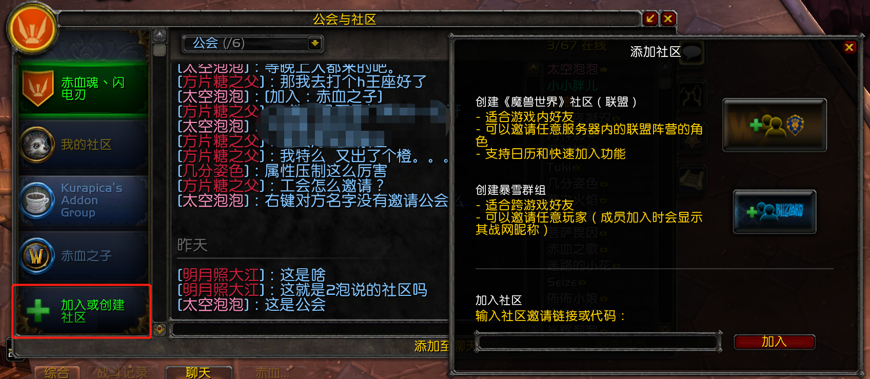 8.0版本魔兽世界,魔兽8.0讲了什么