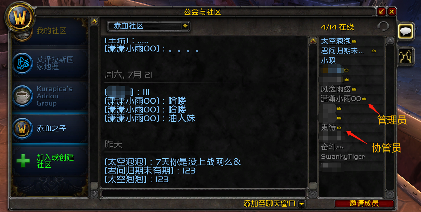 8.0版本魔兽世界,魔兽8.0讲了什么