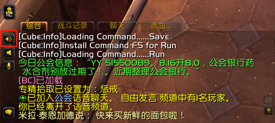 8.0版本魔兽世界,魔兽8.0讲了什么