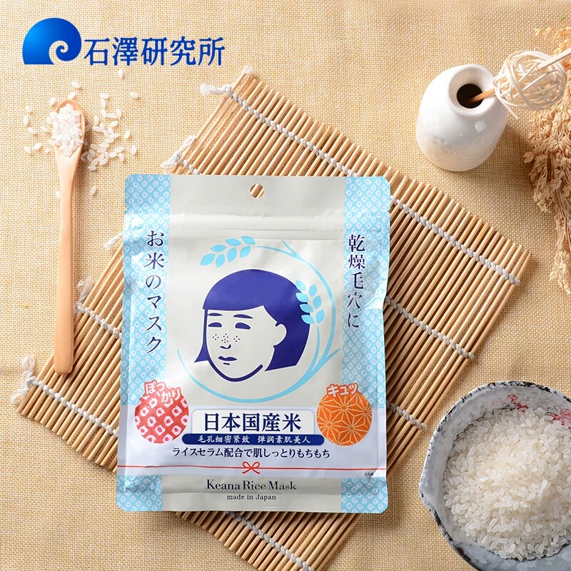 平价又好用的补水面膜,平价又好用的补水面膜你值得拥有