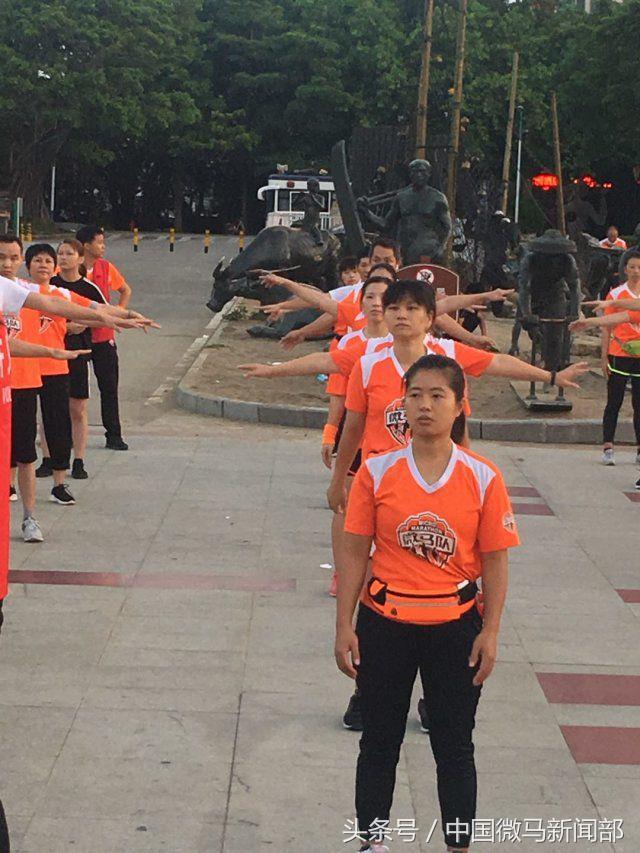 海上田园队的微马风采