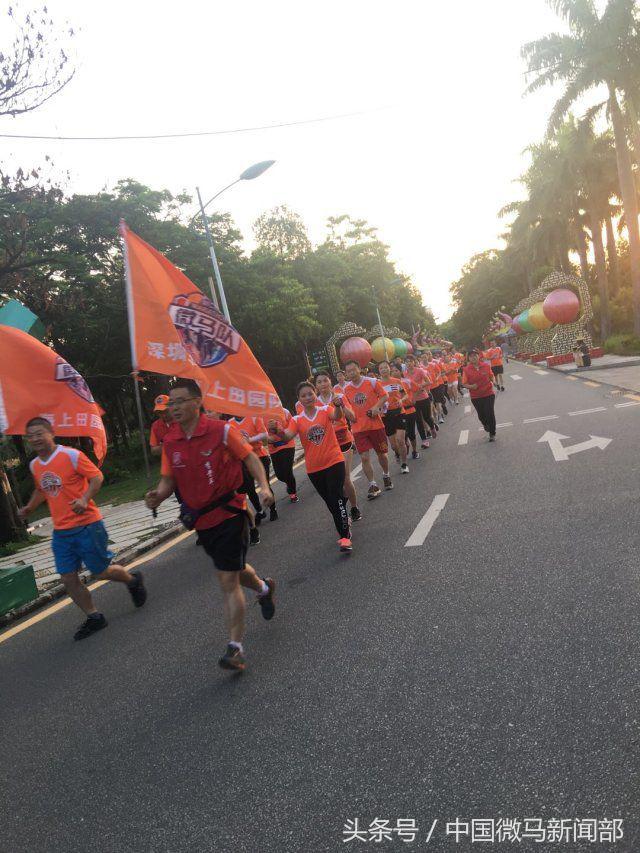 海上田园队的微马风采