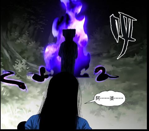 一人之下番外篇天师下山吕慈,一人之下番外篇天师下山被处置