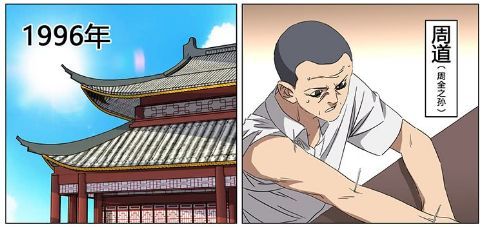 一人之下番外篇天师下山吕慈,一人之下番外篇天师下山被处置