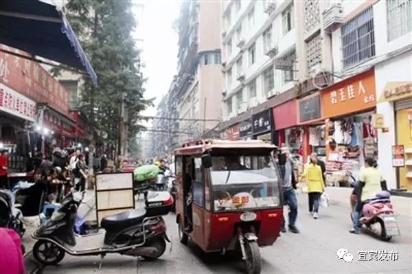 宜宾改革开放40年变化,改革开放四十年宜宾的变化