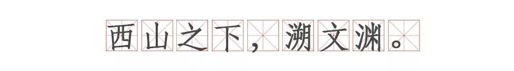 城市山林山景,城市山林意境