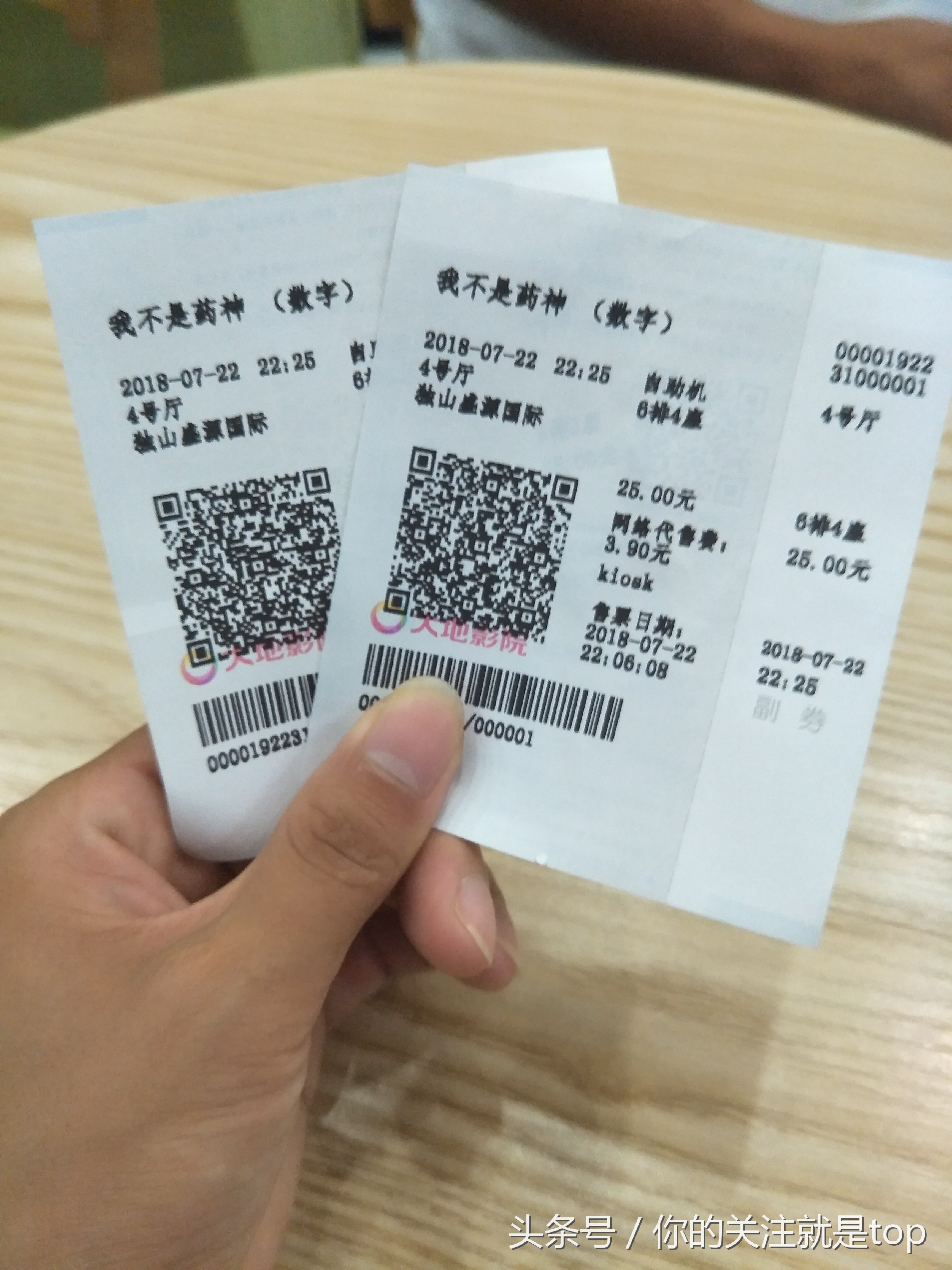 看了我不是药神的观后感,看了我不是药神的读后感