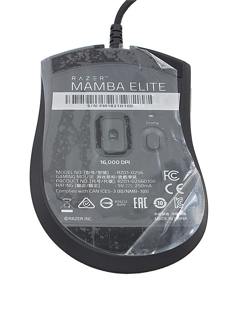 razer雷蛇曼巴眼镜蛇游戏鼠标,razer鼠标精英版