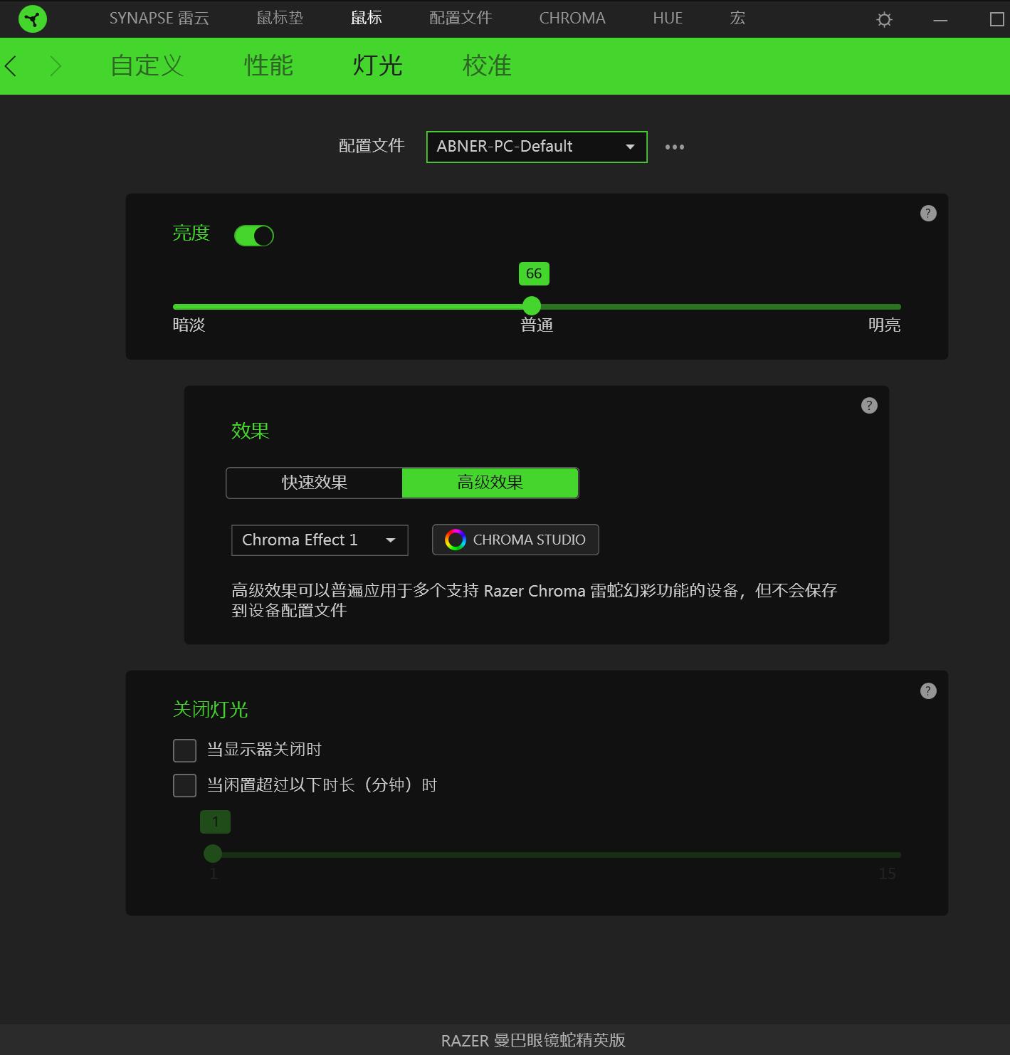 razer雷蛇曼巴眼镜蛇游戏鼠标,razer鼠标精英版