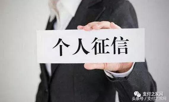 百行征信app官网,百行征信官方网站