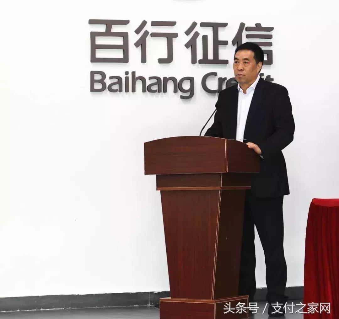 百行征信app官网,百行征信官方网站