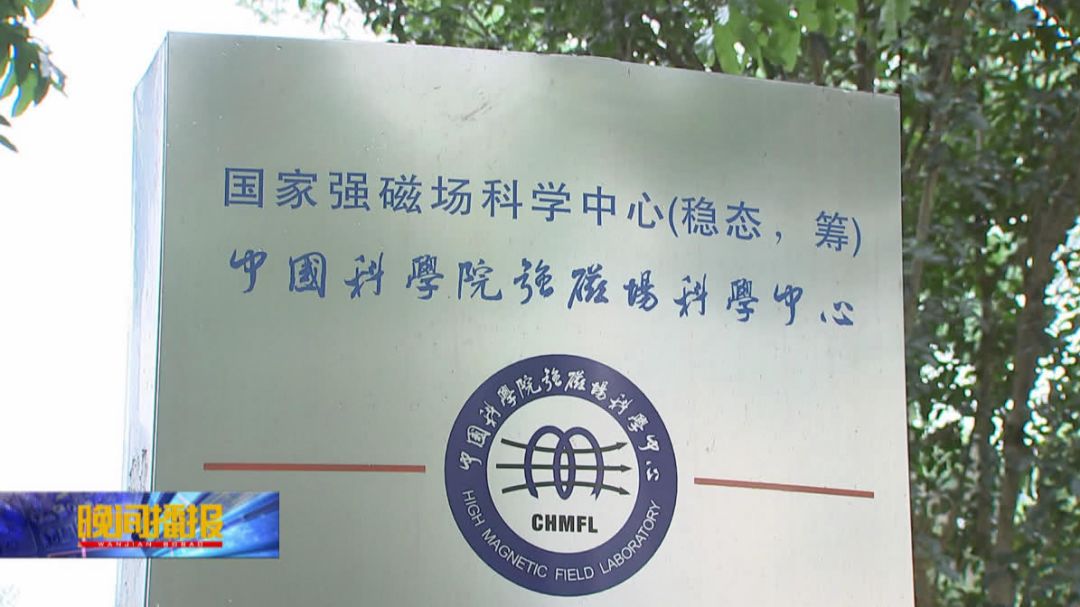 合肥肿瘤治疗新技术,合肥治疗肿瘤新技术