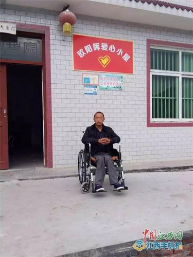 芦溪“轮椅哥”欧阳晖摇着轮椅播洒爱心用坚强和大爱为贫弱乡亲守望幸福
