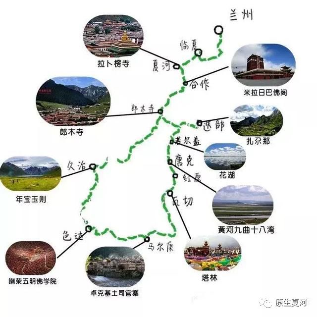 甘南行首站夏河美景,旅游甘南到了夏河下一站应该到哪