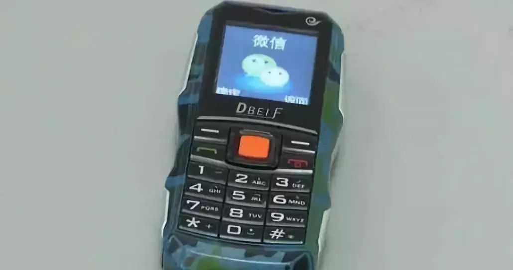 灞卞寰俊杞彂璇煶琚獥,鏈夌洍鐢ㄨ闊冲井淇¤楠楅挶鐨勫悧