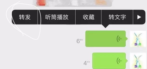 谨防克隆微信语音诈骗,克隆微信行骗案例