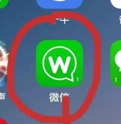 鏈夌洍鐢ㄨ闊冲井淇¤楠楅挶鐨勫悧,灞卞寰俊杞彂璇煶琚獥