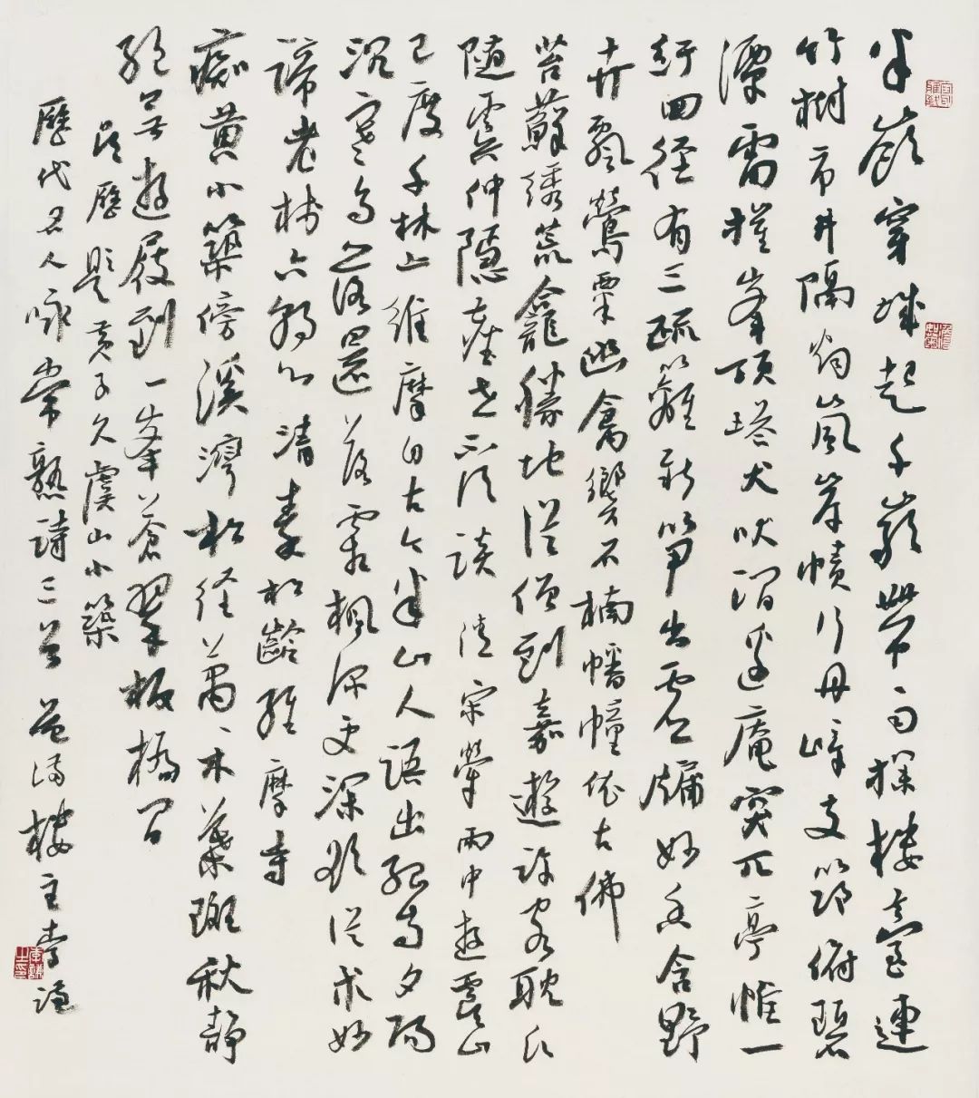 寻觅霞光——李谦书法作品展在北京荣宝斋开幕（附展览高清作品）